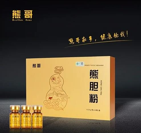 端午節(jié)有熊哥護您更健康！